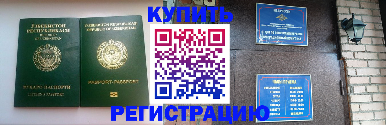 найти адрес прописки в Омске